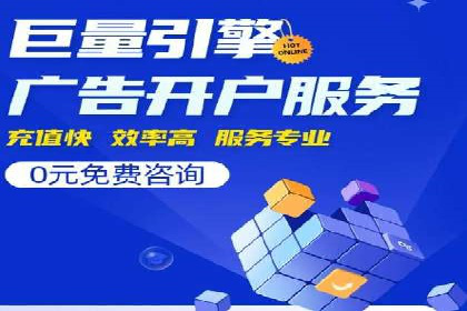 案例分享：SEM投放助力企业品牌塑造