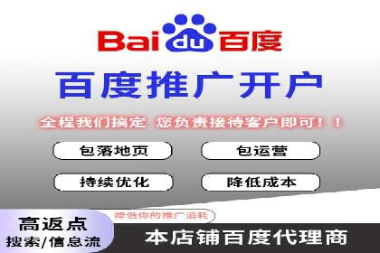 百度竞价关键词选择策略及成功案例分析